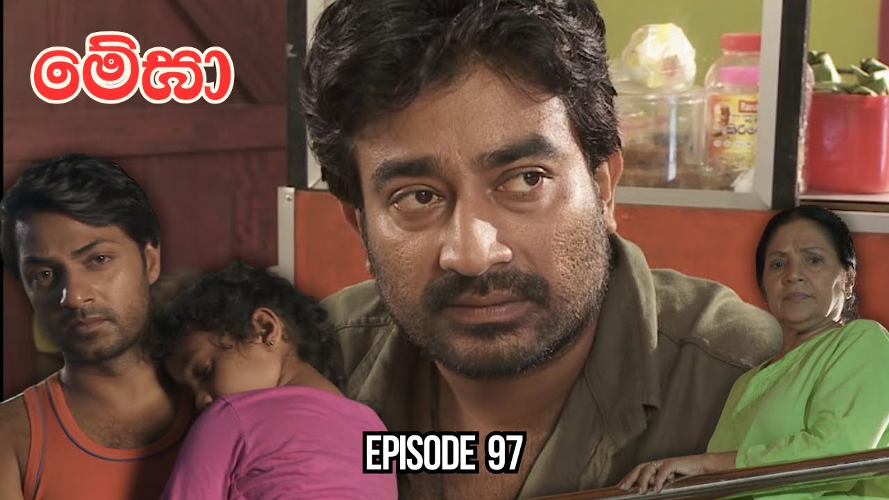 Megha  Episode 97 - (2025-03-21)