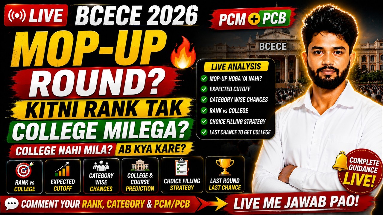 BCECE 2026 PCM + PCB MOP-UP 🔥 Kitni Rank Tak Milega College? Cutoff + Full Analysis