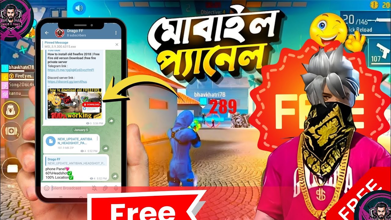 Free phone panel। Drago x panel। 100%working