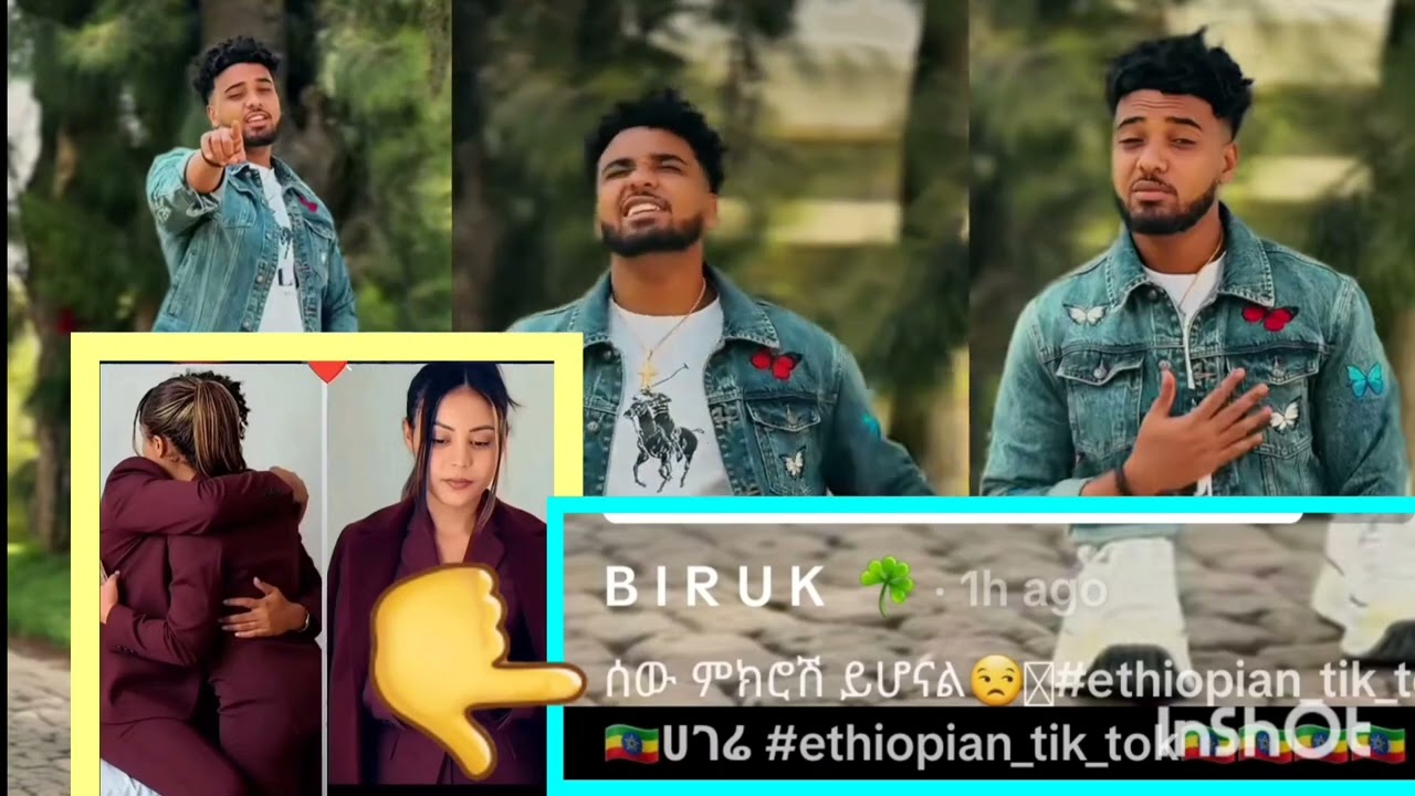 ቡሩዬ አዝኖ መጣ😥🥺🥰ለሀይሚዬ ትልቅ መልክት ያለው ዘፈን ዘፈነላት😥🥺🙏@BirukTube- @Haymitube01 