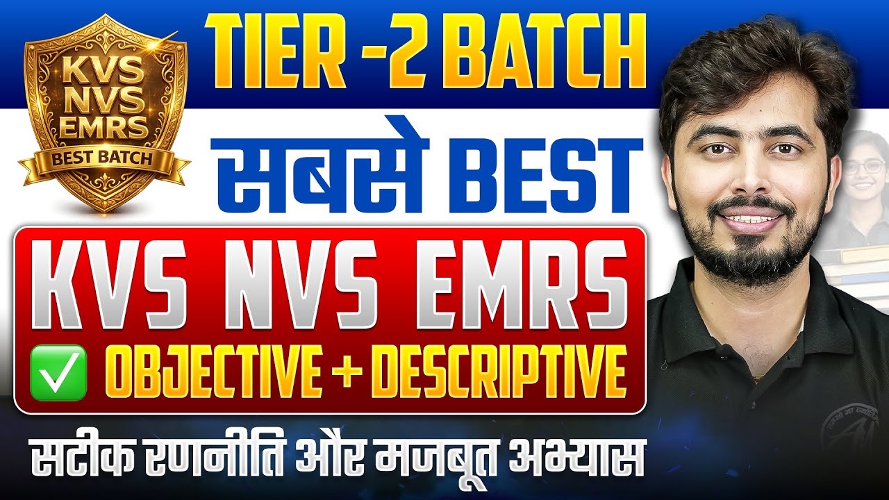 KVS NVS EMRS Tier-2 BEST Batch 2026 | Objective + Descriptive Complete Course by Adhyayan Mantra |