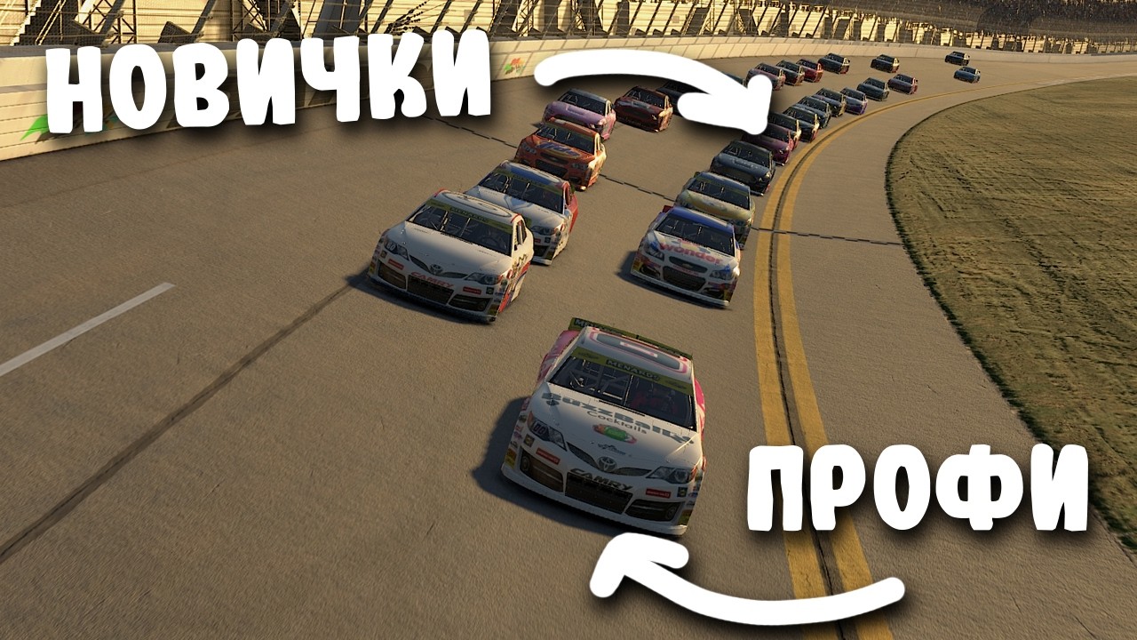 Смогу ли я выжить на Дайтоне? RNL Rookie Этап 1