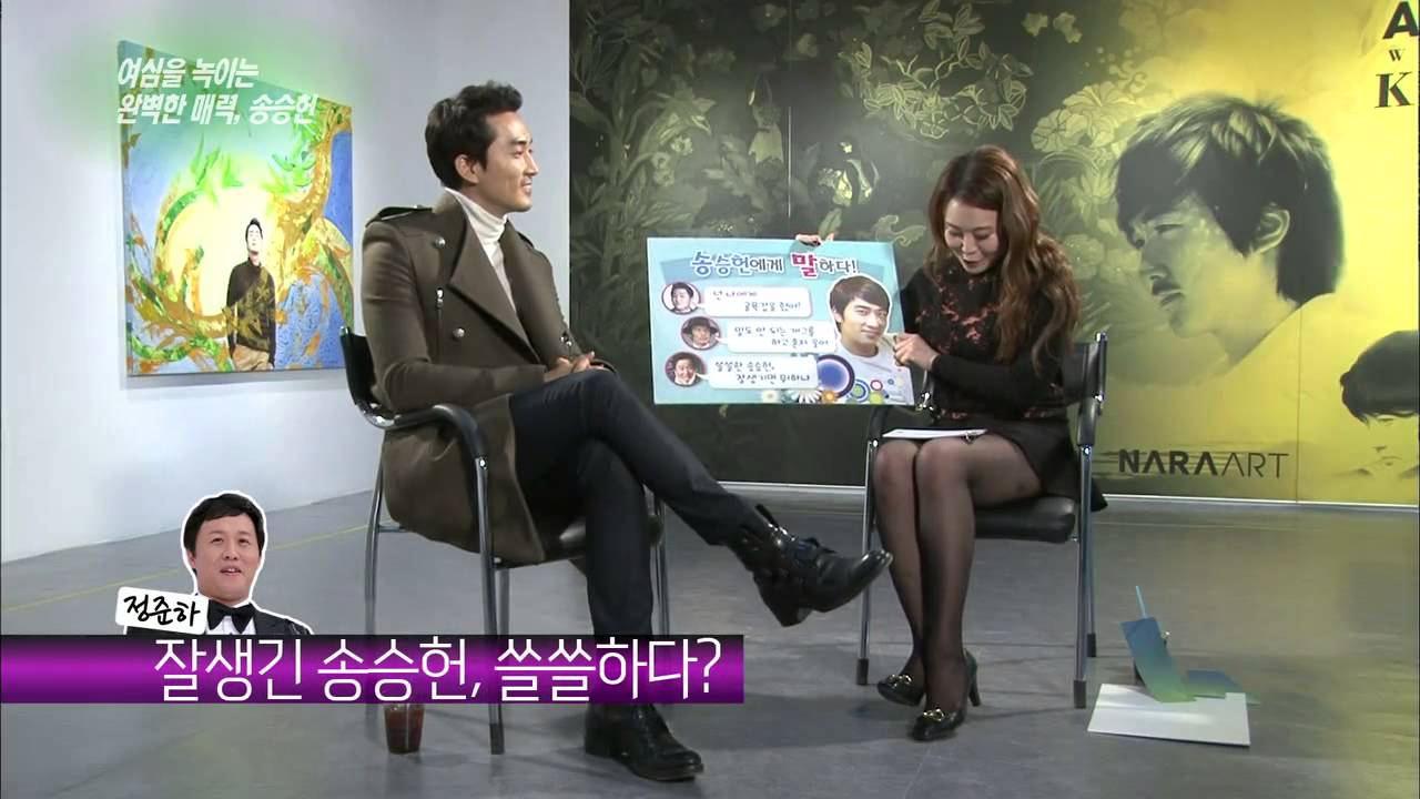 [HIT] 잘생긴 송승헌, 쓸쓸하다? 연예가중계.20140125