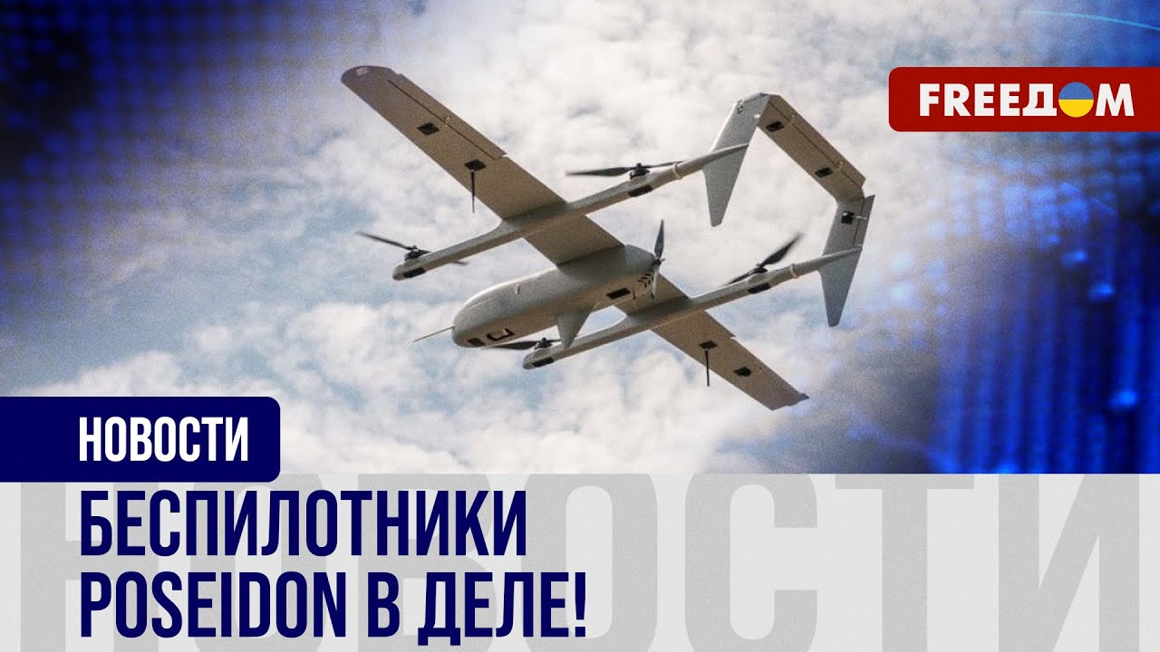 ⚡️ БпЛА POSEIDON: применение дронов на БАХМУТСКОМ направлении. Репортаж с передовой