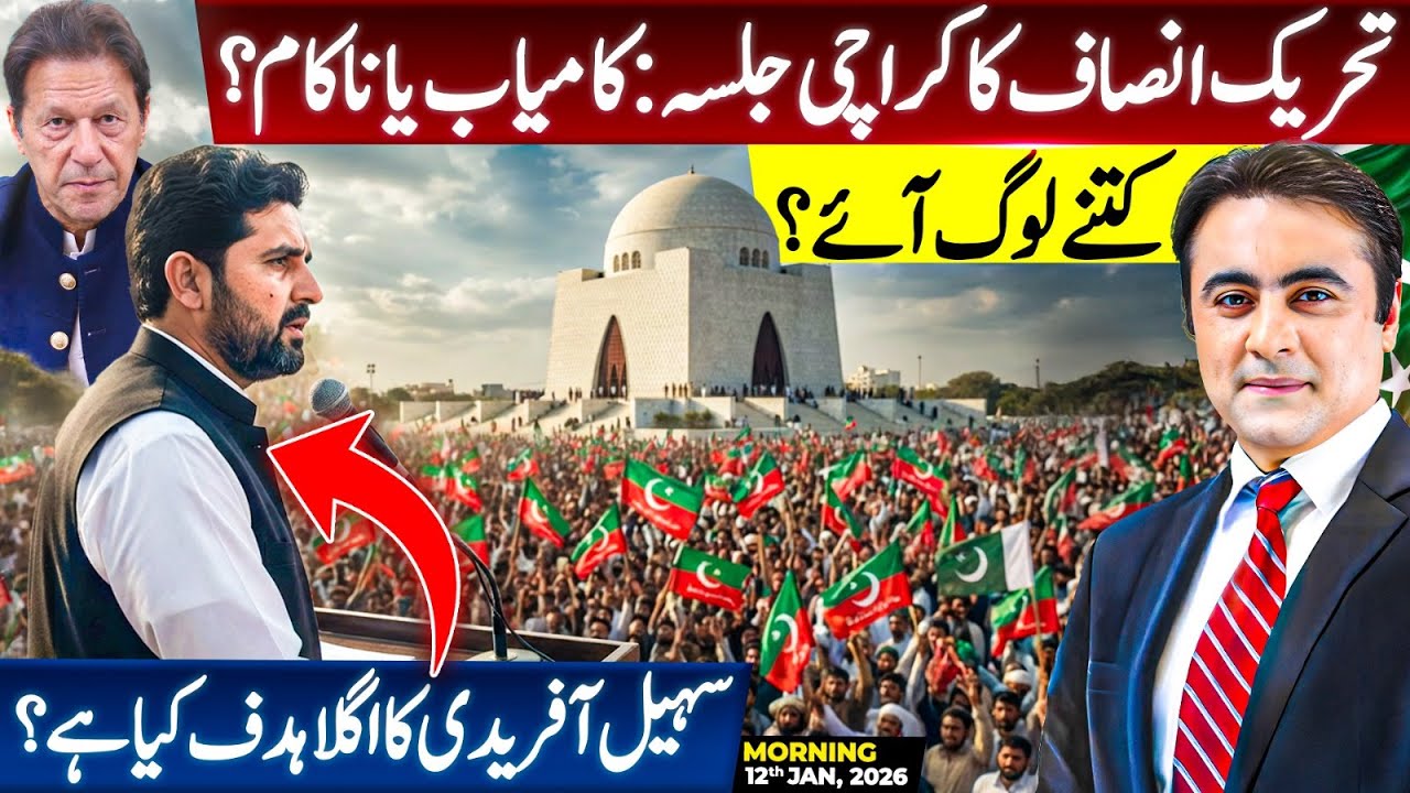 PTI's Karachi Jalsa: HIT or FLOP? | Sohail Afridi's next TARGET? | Mansoor Ali Khan