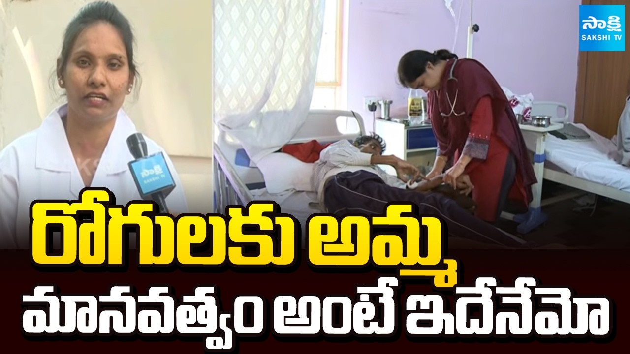 Inspiring Story of Nurse Myroon Who Treat Cancer Patients With Humanity | Sakshi TV