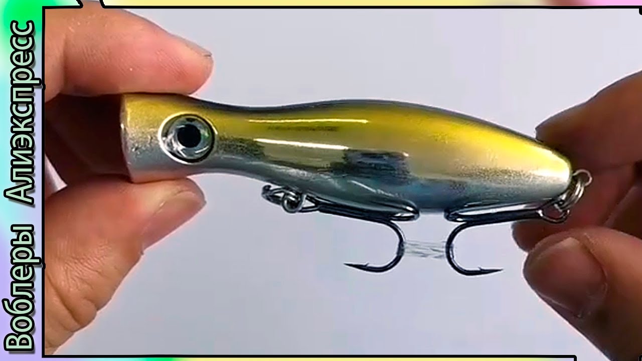 Копия - Halco Roosta Popper 80 мм (от FISHALL ) - Мощный поппер с Алиэкспресс #lure