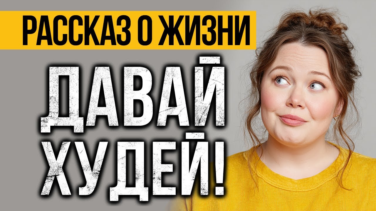 ТРОГАТЕЛЬНО! История О Жизни Заставит Взглянуть Себя По-Новому! Аудио Рассказы СЛУШАТЬ БЕСПЛАТНО