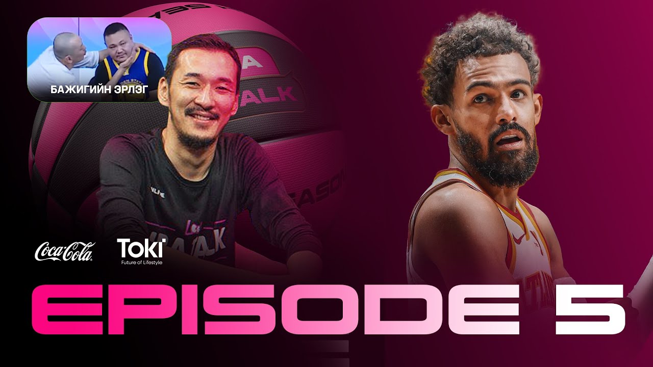 NBA TALK нэвтрүүлэг | Улирал 19 | Дугаар 5