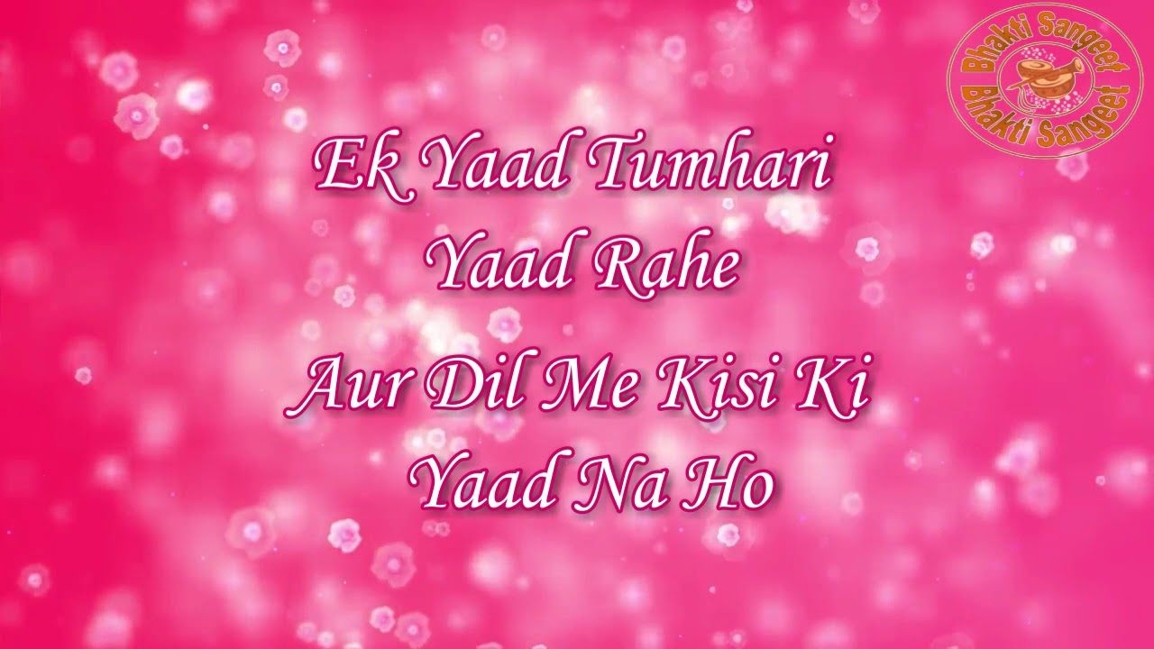 Ek Yaad Tumhari Yaad Rahe Aur Dil Me Kisi Ki Yaad Na Ho