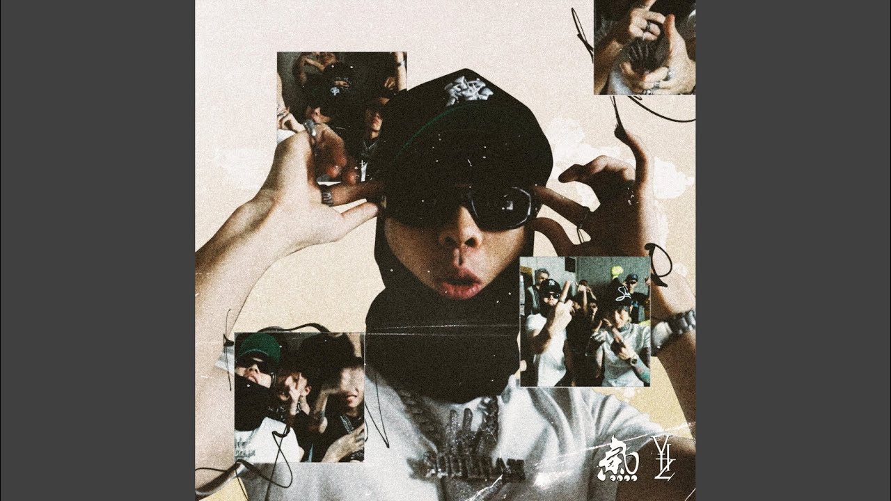聽住個Beat熱舞 (ft.Y.H.L)
