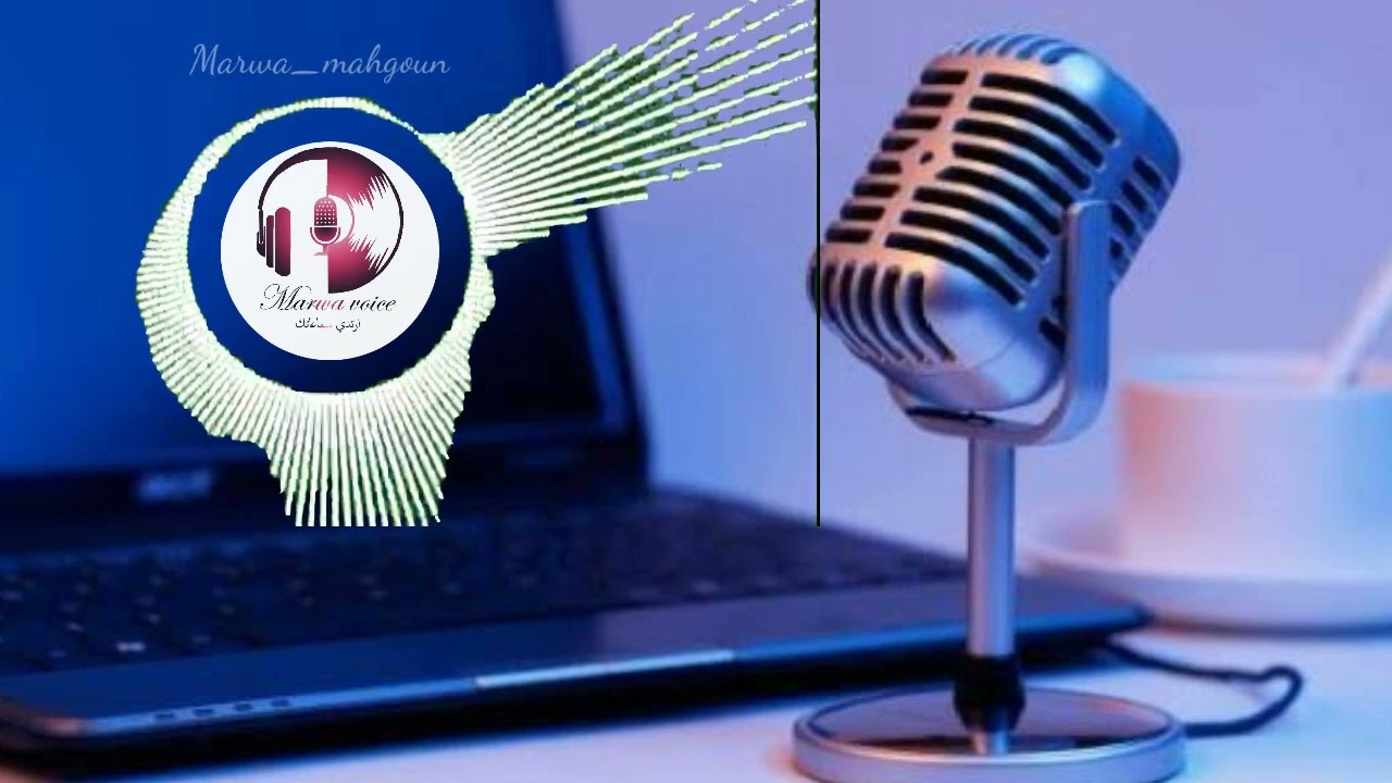 تجربة تقديم برنامج إذاعي صباحي 🎤