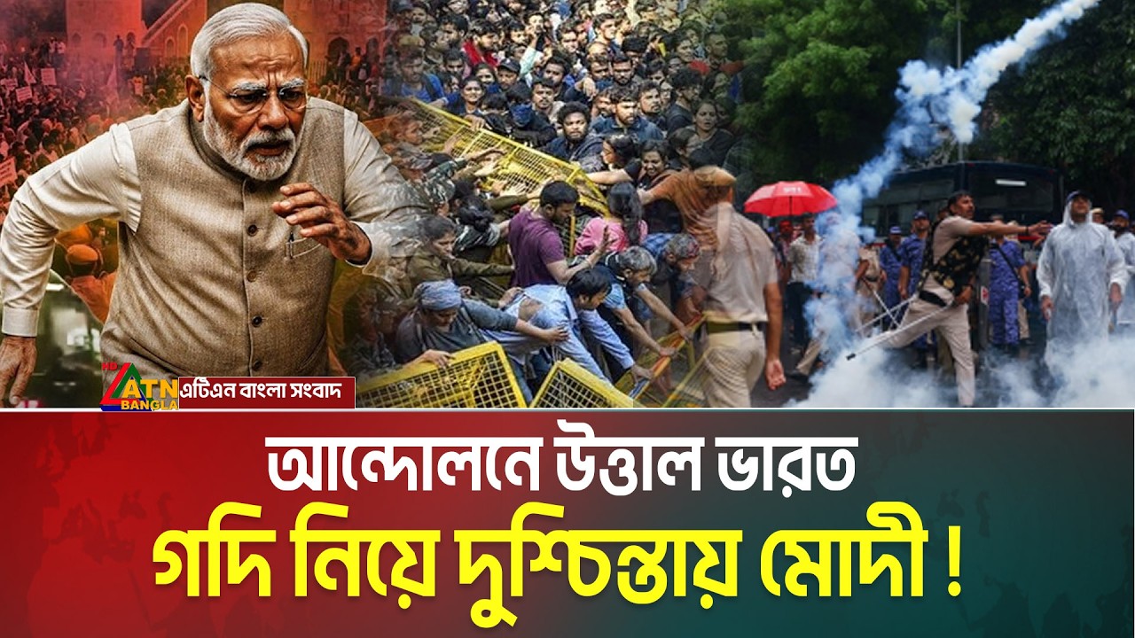 মোদীর গদিতে টান ! 