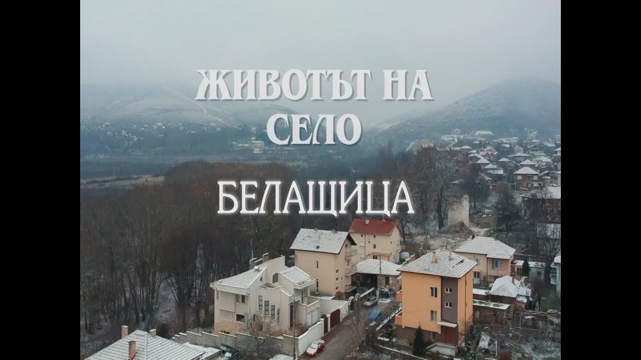В 