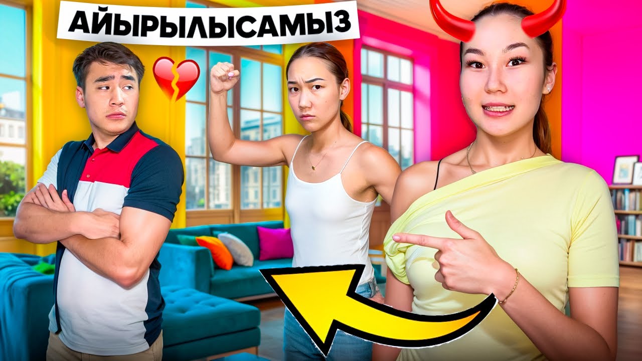 АРУНА ЕЛЖАС ЖҰБЫ ЖОҚ😱💔| ЕКЕУІНЕ НЕ БОЛДЫЫ?| КІМ АРАЛАРЫНА ТҮСТІ😱|@aruna_n_m @Orazzaliev 