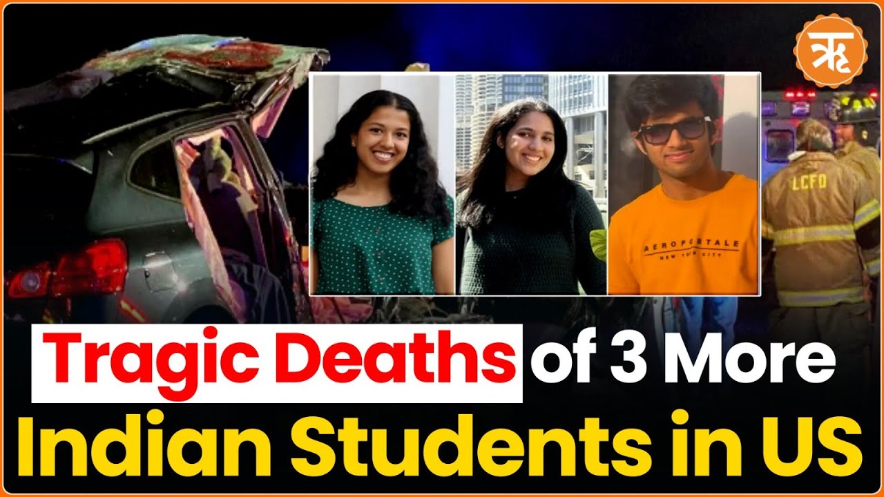 Three Indian Students Killed, 2 Injured in Ghastly Car Accident in US | Probe Underway | Ritam