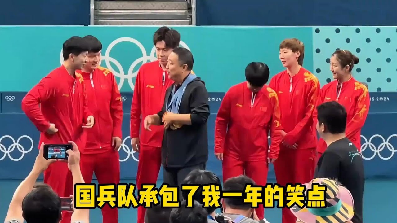 这一年的笑点都让国乒队给承包了，离了你们还有谁逗我笑#乒乓球 #搞笑 #名场面 #孙颖莎 #王楚钦 #樊振东 #许昕 #马龙 #世界冠军