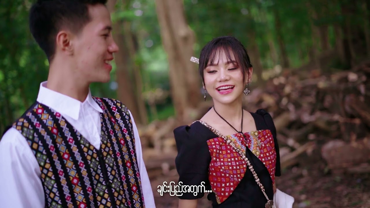 ချင်းတို့ဌာနေ - Ai Aung Lin Thein & Isbella Zing Dawt Par   ( Official Music Video )