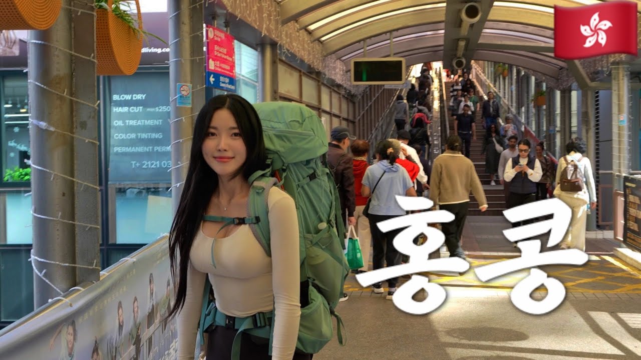 ДИКИЙ КЕМПИНГ НА ВЫСОТЕ 700М В ГОНКОНГЕ🇭🇰｜НЕОЖИДАННАЯ ВСТРЕЧА С ДИКИМ СВИНОМ🐗｜ПУТЕШЕСТВИЕ БЕЗ ГРАНИЦ