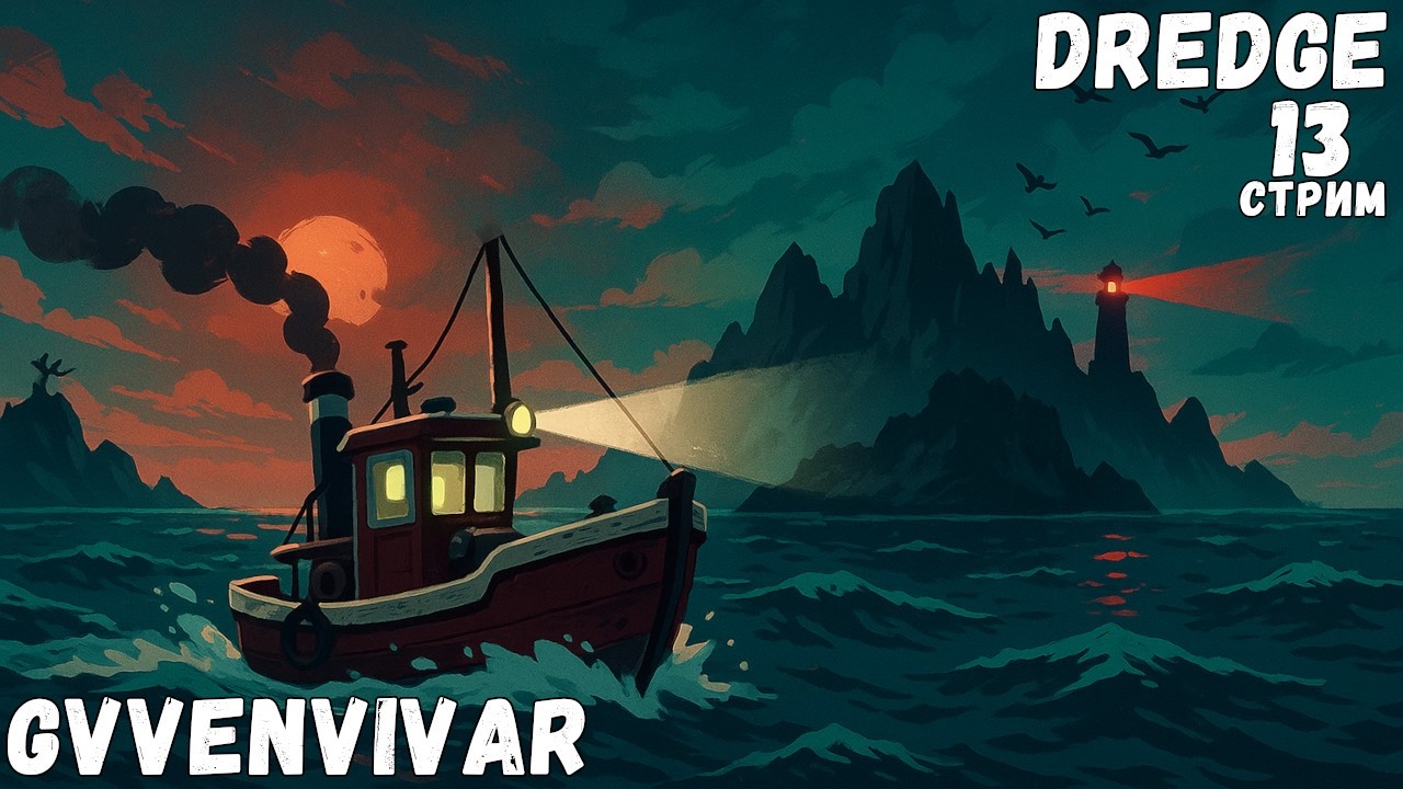 Dredge