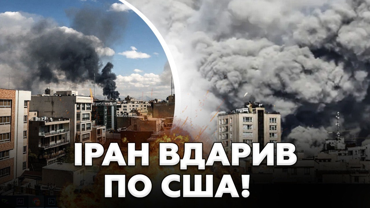 ❗️СРОЧНО! Посольство США подверглось НАПАДЕНИЮ. Вот КАКИЕ ПОСЛЕДСТВИЯ. Первые ПОДРОБНОСТИ
