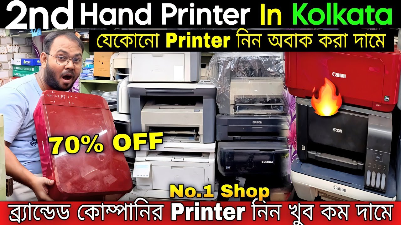 Second Hand Printer | Used Printer In Kolkata | 2nd Hand Printer Market | Printer Market In Kolkata