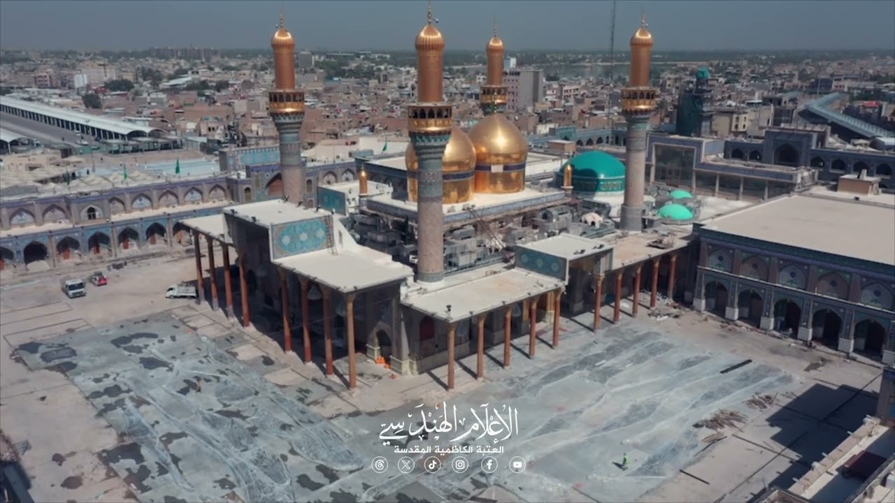 إكساء الصحن الكاظمي الجوادي بمرمر الثاسوس الفاخر ضمن حدود السور القديم سنة 2024