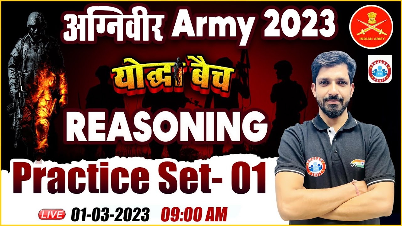 Agniveer Army 2023 | Reasoning Practice Set | Army Reasoning Practice Set | Reasoning By Sandeep Sir