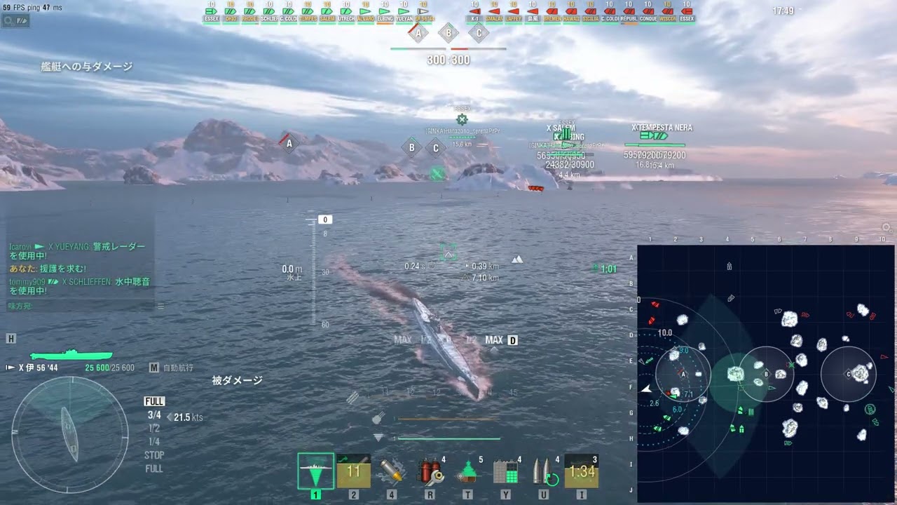 I56-44 vs SMALAND #wows v15.1