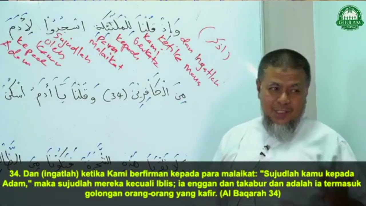 2 Apr 2021 || Tadabbur Surah Al Baqarah ayat 34-35 || Ustaz Abd Muein Abd Rahman