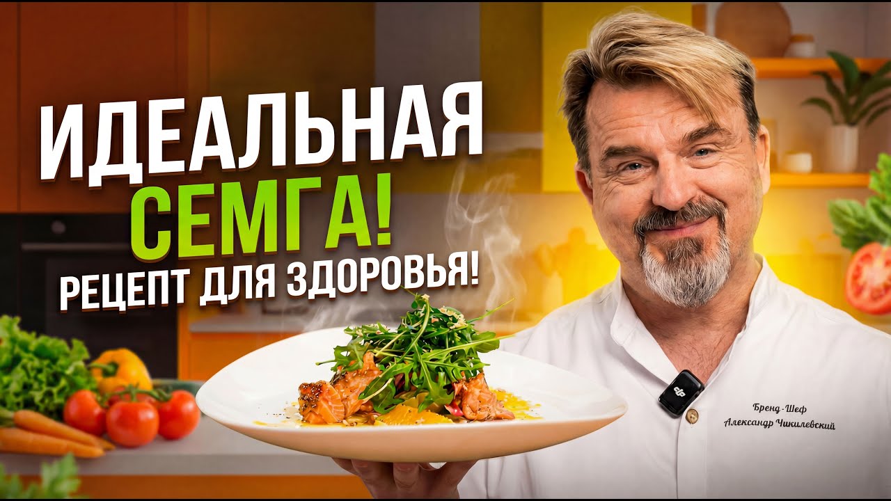 Самый вкусный способ съесть авокадо и рыбу