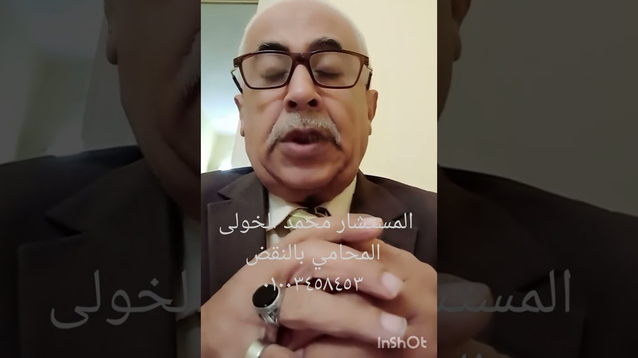 خطر يهدد العدالة تحول القضاء الي سلعة