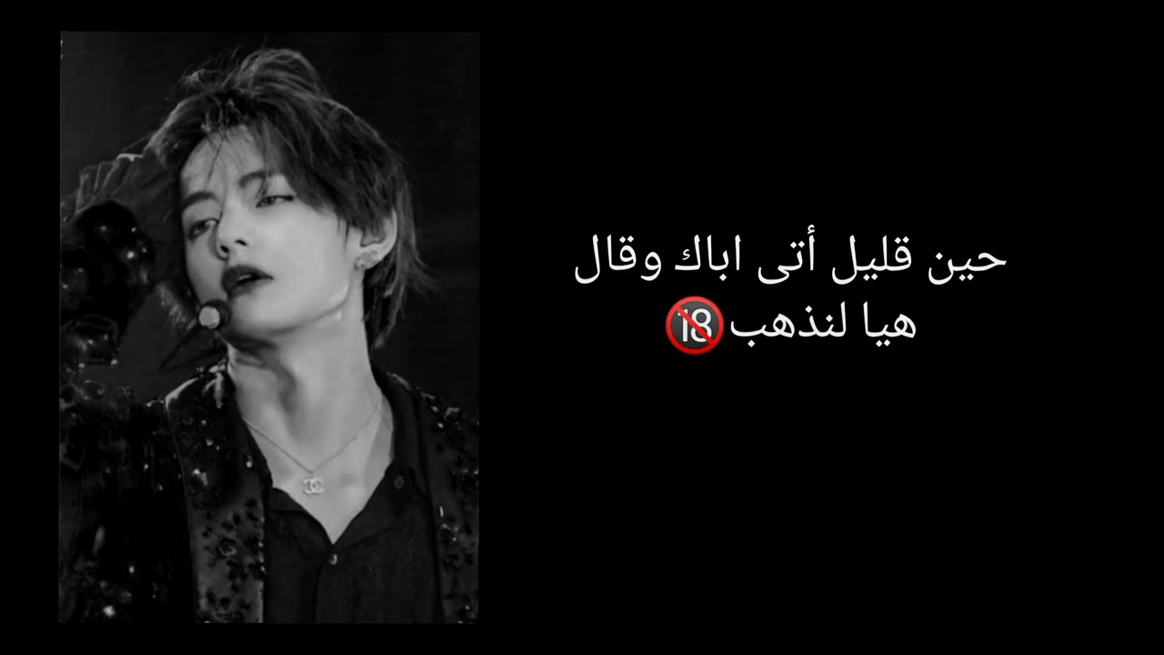 الاب القاسي يجبر ابنته المسكين مع قضاء ليله جميله مع اكبر المنحرفين 🔞🥂💋.... (منحرفف💯🖤)