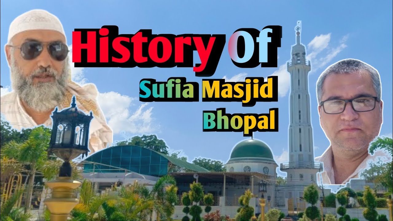 Sufia Masjid Bhopal ll Unveiling the Legacy of Hameed Ullah Khan #ismailvvlog