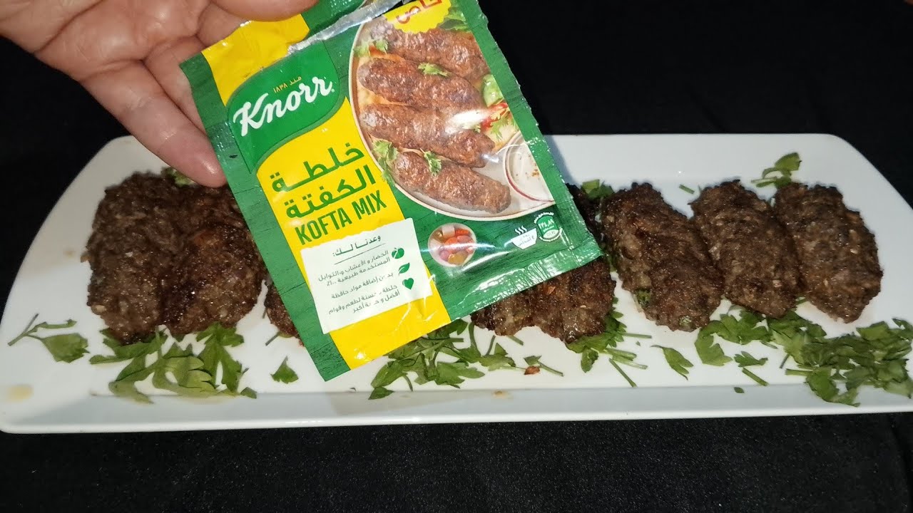 ريفيو عن خلطه كفته كنور 