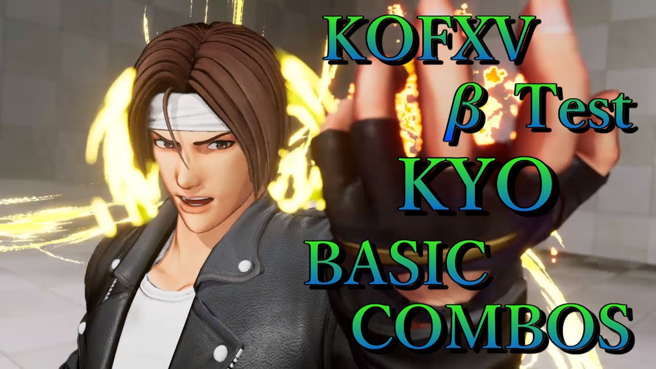 【βtest】キングオブファイターズ15 草薙 京 基本 コンボ【KING OF FIGHTERS 15 KYO KUSANAGI BASIC COMBOS】