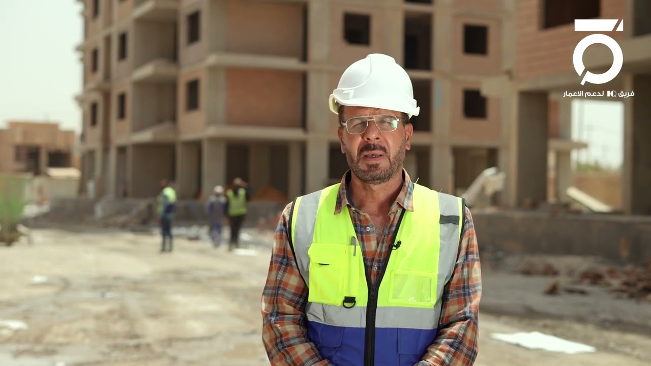 مجمع ابراج الفلوجة السكني