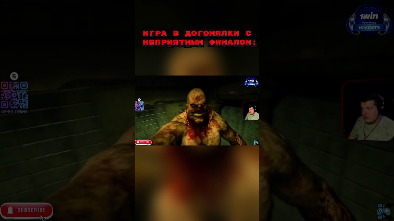 НЕВЕРОЯТНО СТРАШНЫЕ ПРЯТКИ 