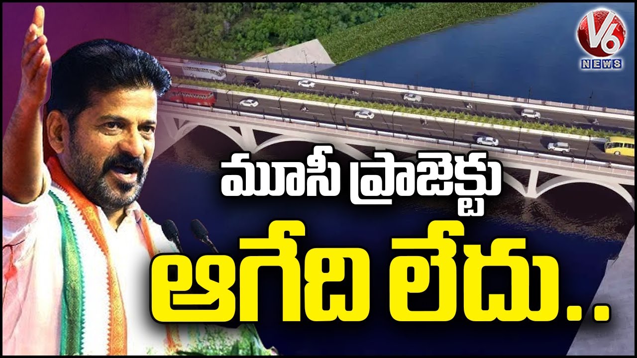 CM Revanth Reddy Pledges Continuous Development of Musi River |   V6 News
