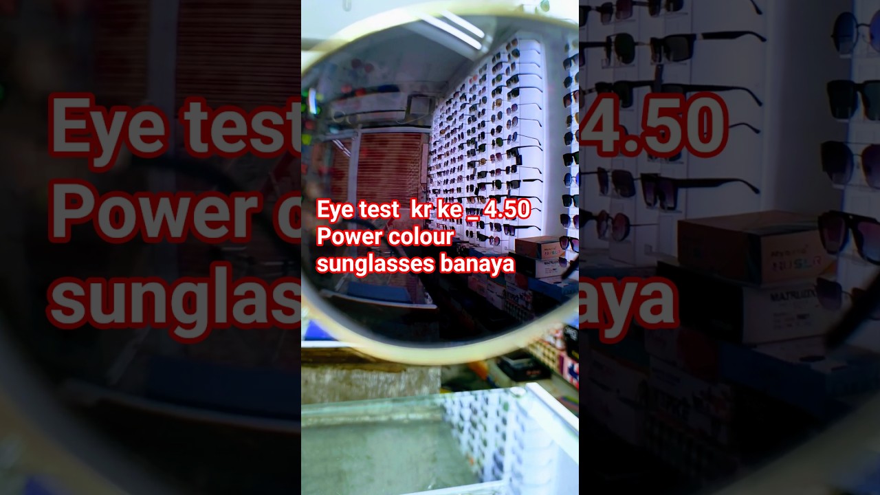 #power