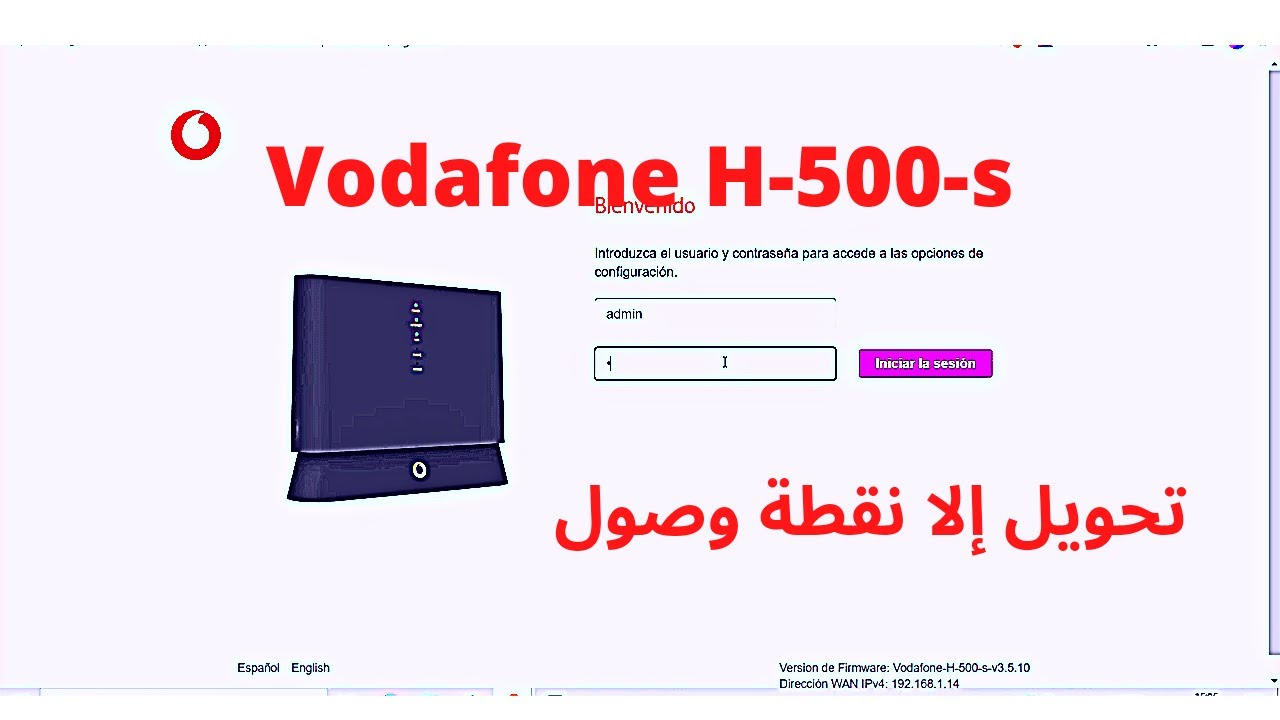 Converti as Access point  VODAFONE -H-500-s  تحويل كنقطة وصول