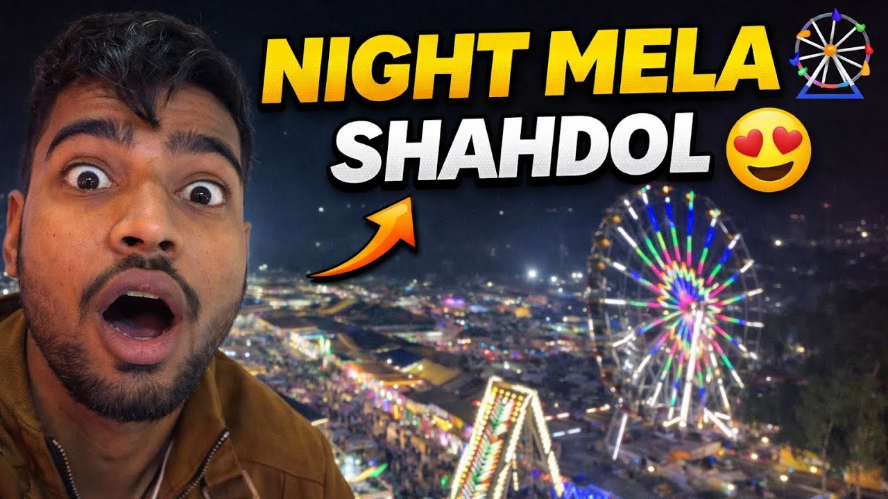 😍SHAHDOL MELA 🎡 2026 | Night View 