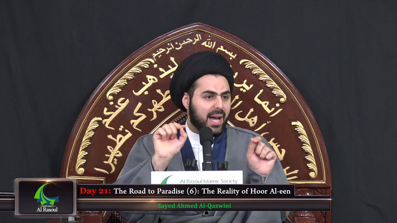 The Road to Paradise (6): The Reality of Hoor Al-een - Sayed Ahmed Al-Qazwini