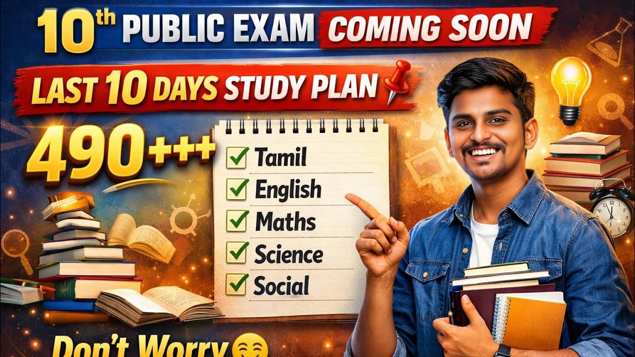 🚨🔥 10th STD – LAST 10 DAYS STUDY PLAN Public Exam Final Countdown ⏳📚