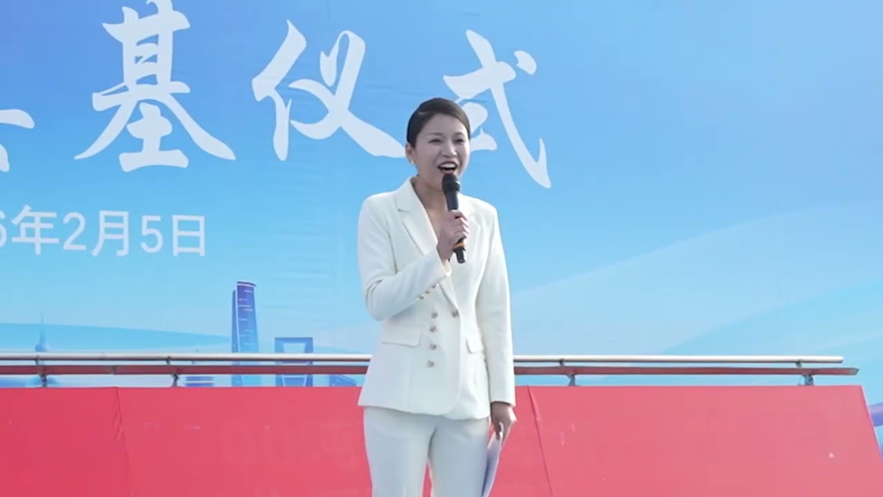 PETER/LACKE Groundbreaking Ceremony South China, Huizhou