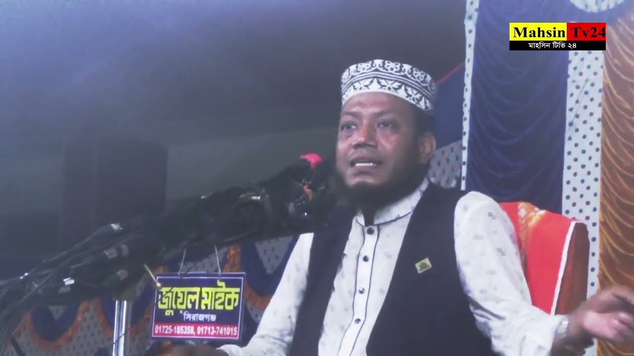mufti amir hamza new waz 2025 mahsin tv24
