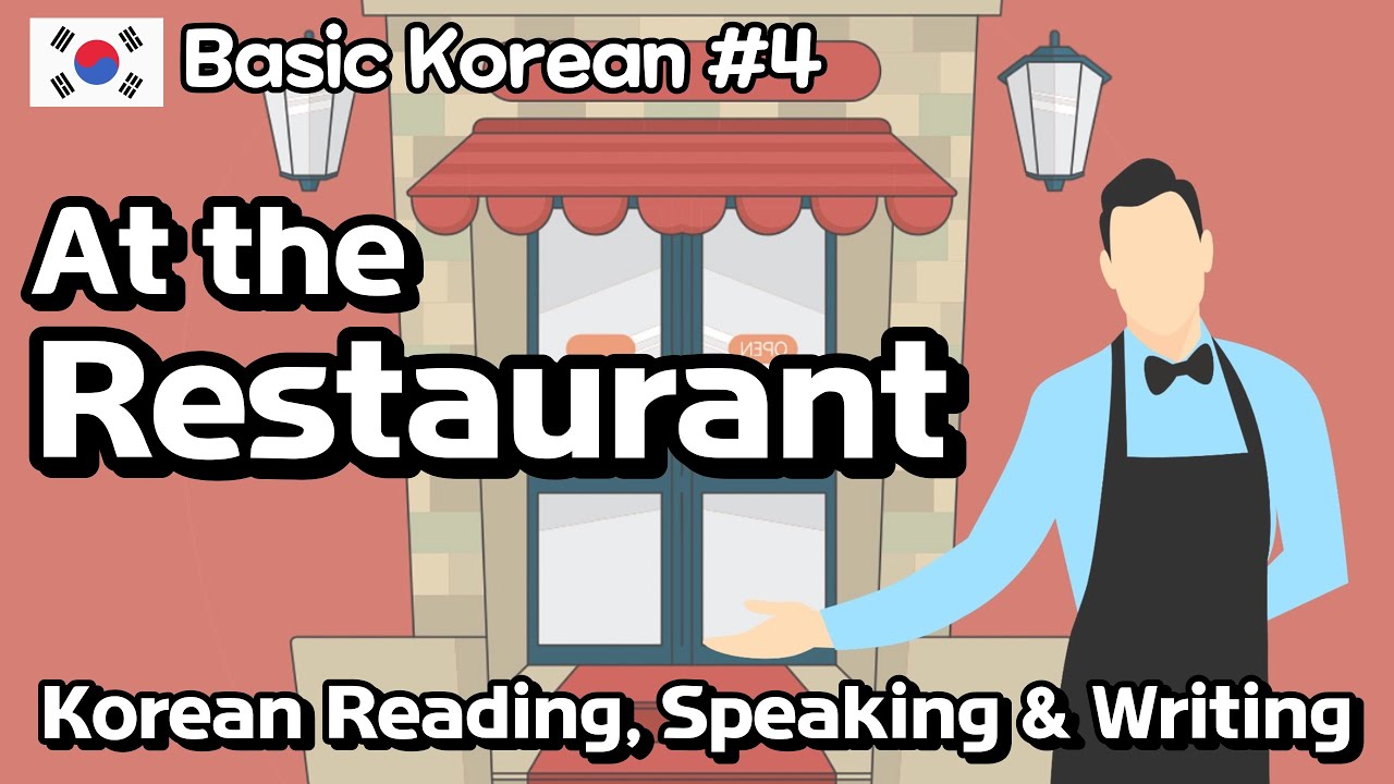 Essential Korean Conversation at the Restaurant, Basic Korean words, Studying Korean Learning Korean