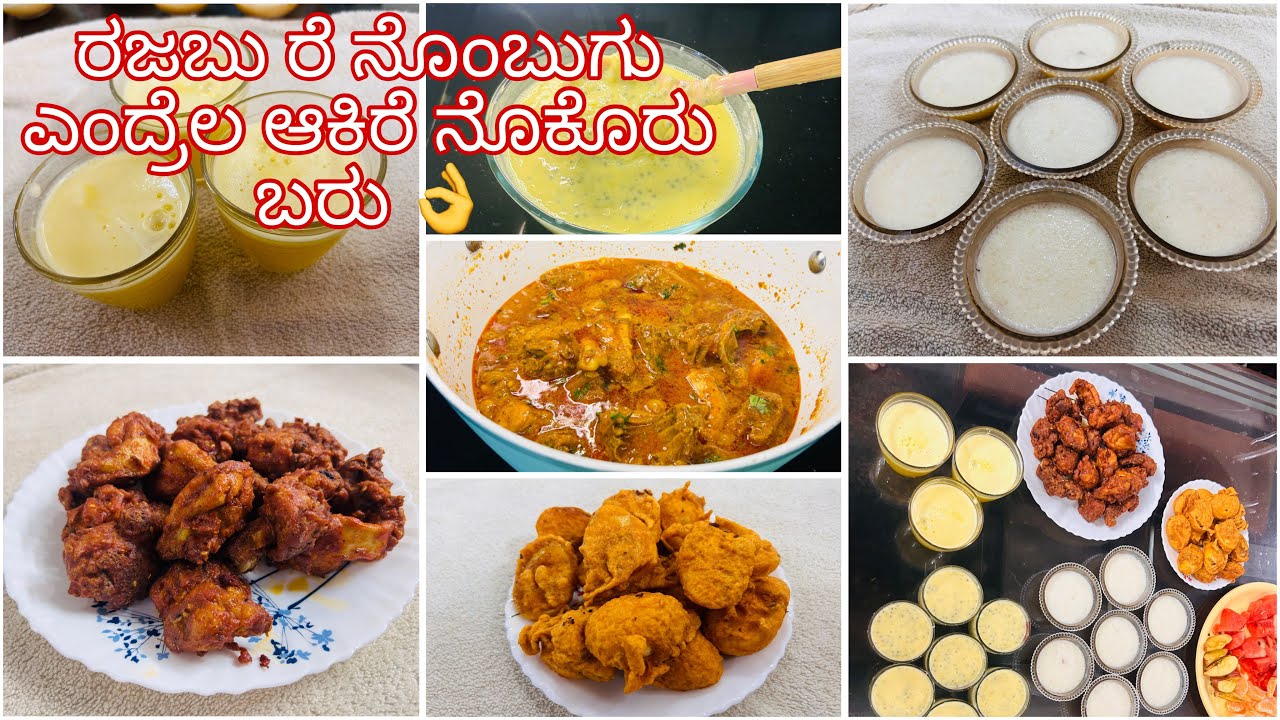 Ifthar full recipe 2025 || egg bonda|| chicken kabab ||falooda drinks || welcome juice