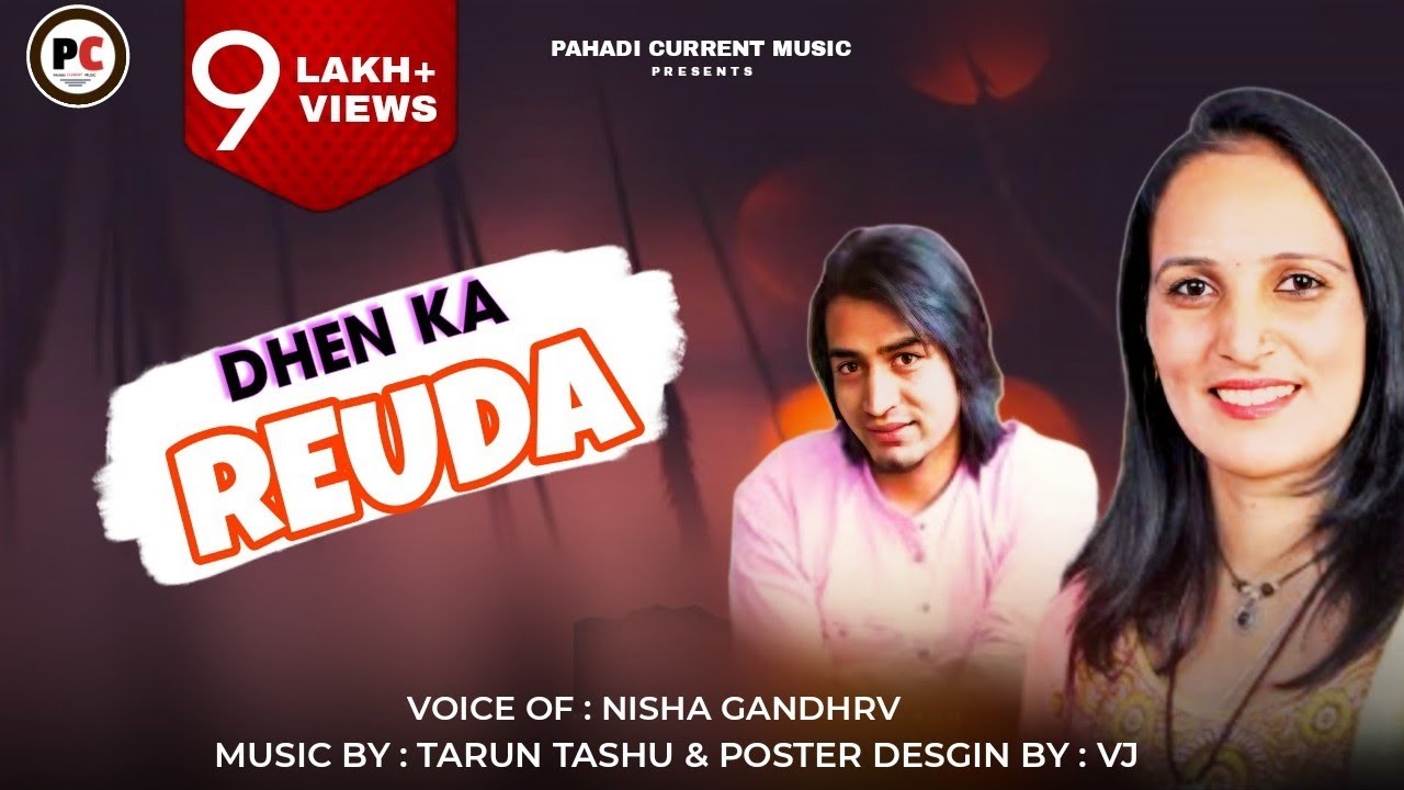 Dhen ka reuda | Nisha Gandharv | Tarun Tashu | Letest Pahari song 2020 | Pahari Current Music