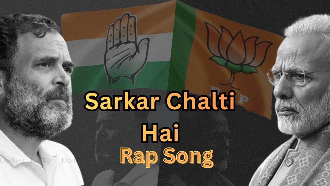 Sarkar Chalti Hai | Indian Politics Rap Song